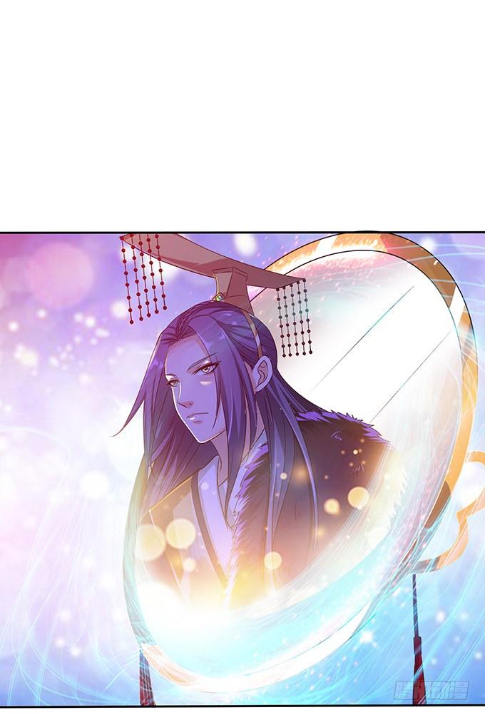 《妲己不是坏狐狸》冤家路窄 第4页