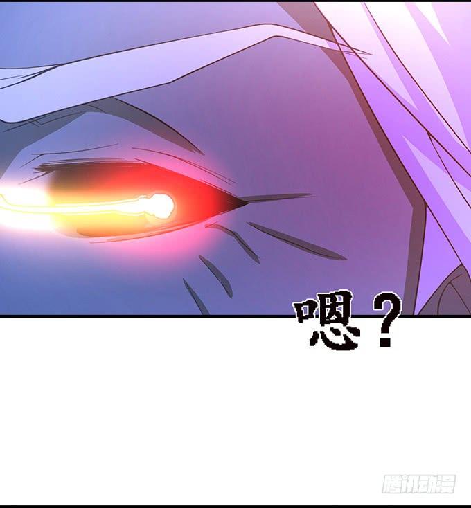 《妲己不是坏狐狸》冤家路窄 第17页