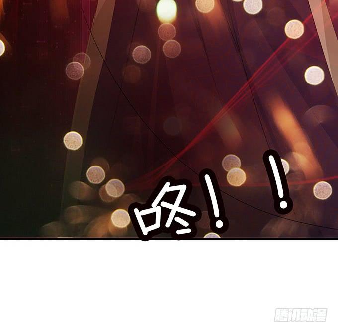 《妲己不是坏狐狸》冤家路窄 第14页