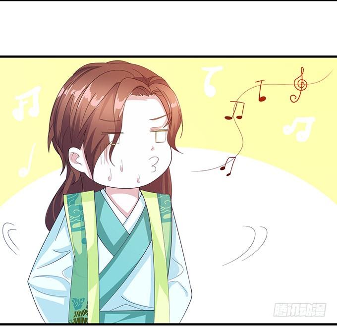《妲己不是坏狐狸》千般算计 第22页