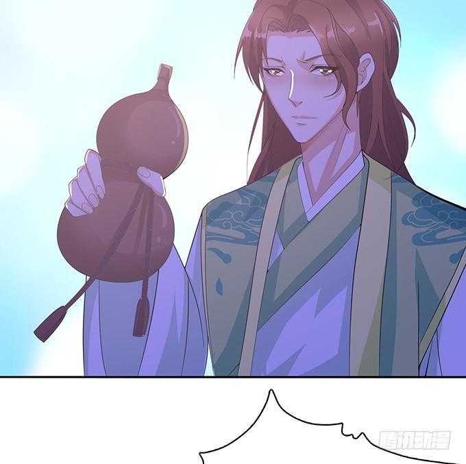 《妲己不是坏狐狸》千般算计 第16页
