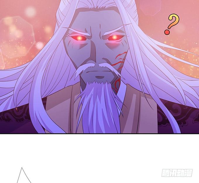 《妲己不是坏狐狸》千般算计 第43页