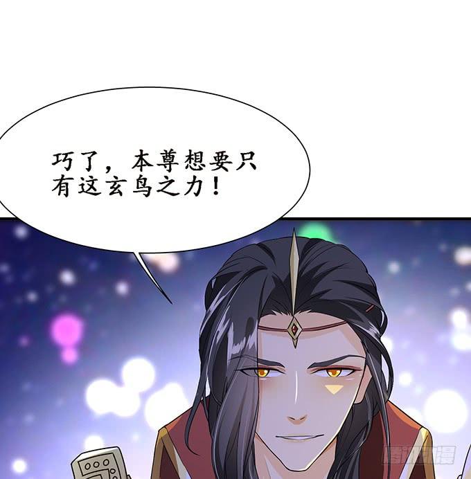 《妲己不是坏狐狸》千般算计 第58页
