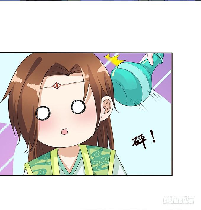 《妲己不是坏狐狸》千般算计 第34页