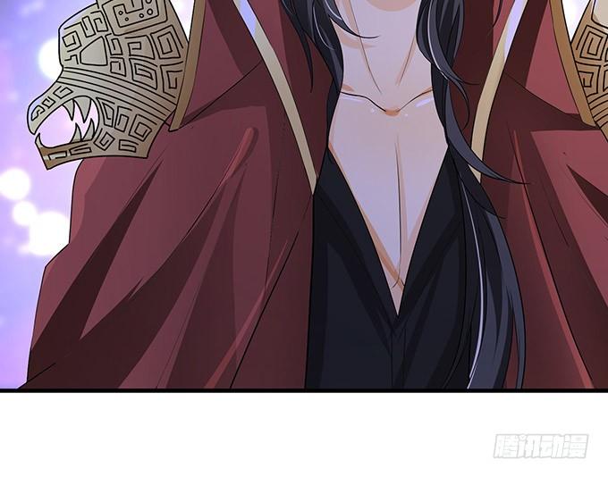《妲己不是坏狐狸》千般算计 第59页