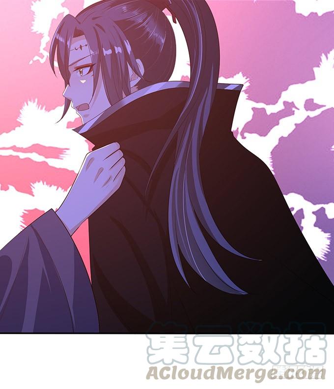 《妲己不是坏狐狸》千般算计 第41页