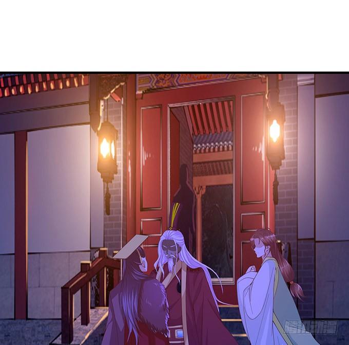 《妲己不是坏狐狸》千般算计 第13页