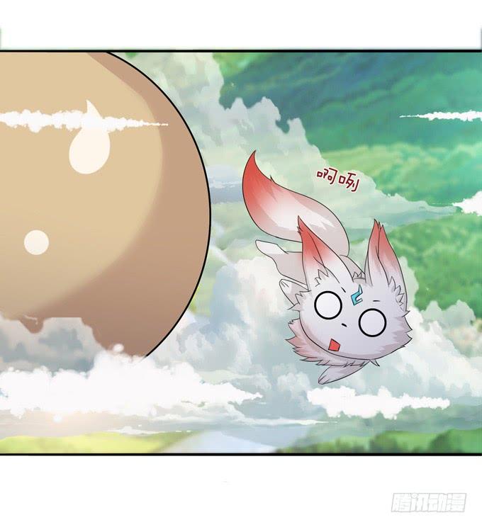 《妲己不是坏狐狸》大王的安危 第53页