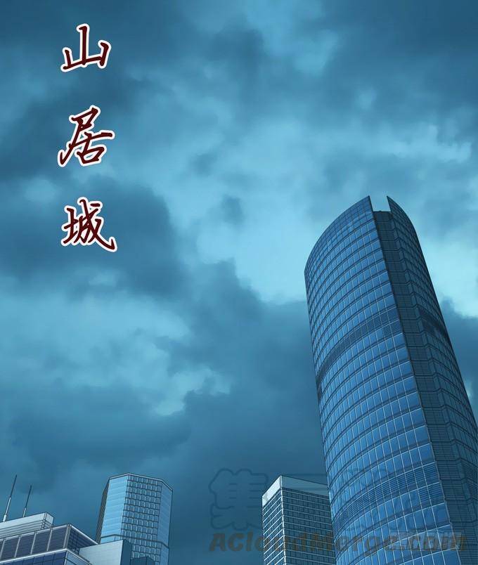 《妲己不是坏狐狸》大王的安危 第71页