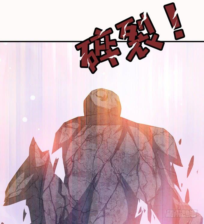 《妲己不是坏狐狸》大王的安危 第9页