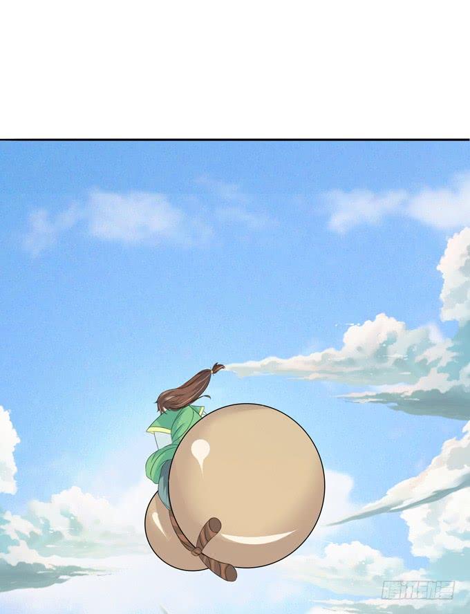 《妲己不是坏狐狸》大王的安危 第33页