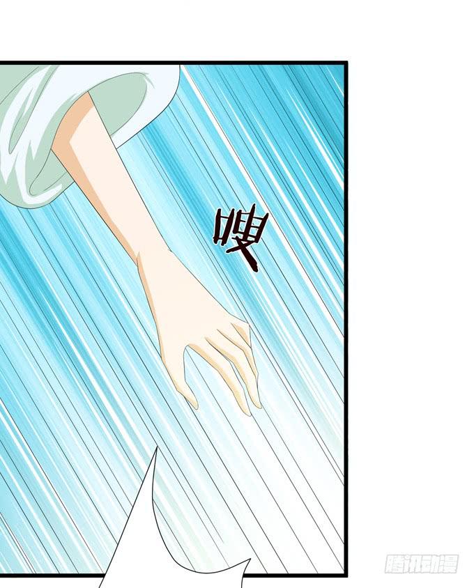 《妲己不是坏狐狸》大王的安危 第54页