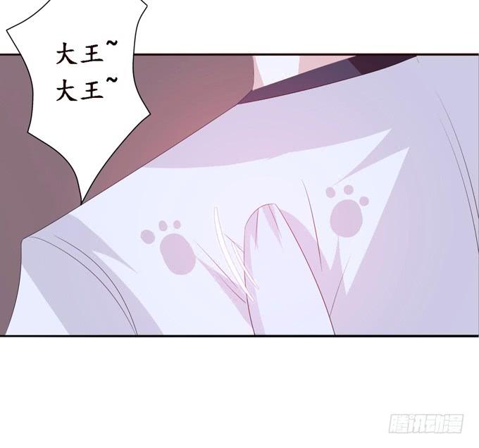 《妲己不是坏狐狸》大王的安危 第45页