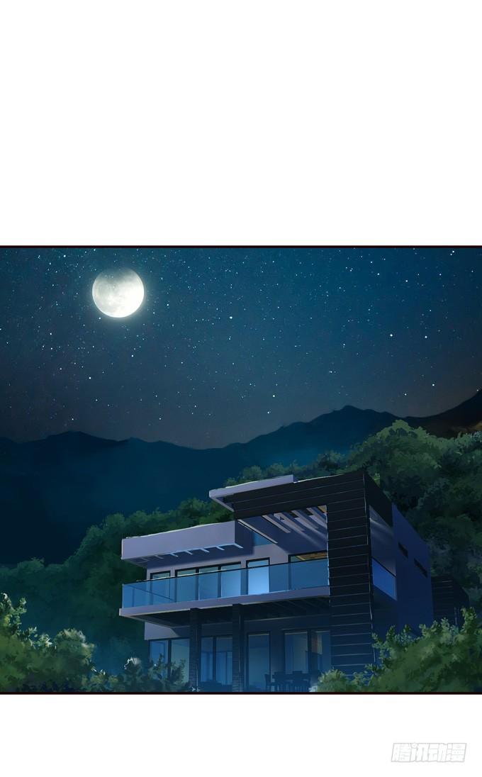 《妲己不是坏狐狸》意外的会面 第4页