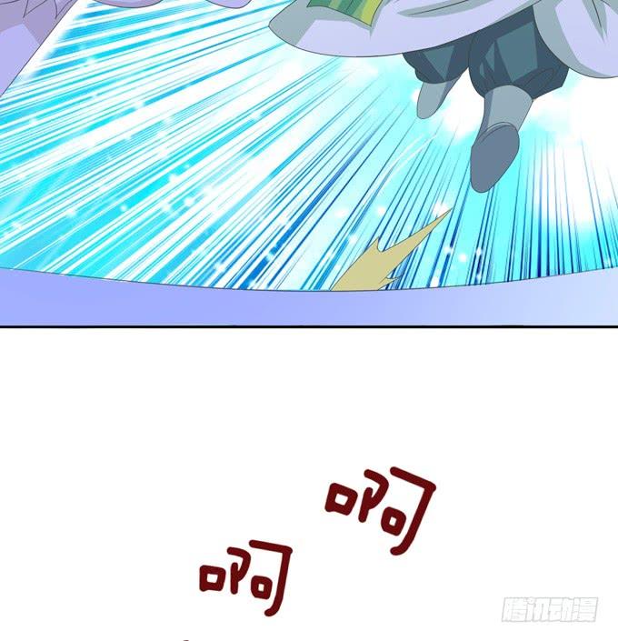 《妲己不是坏狐狸》意外的会面 第44页