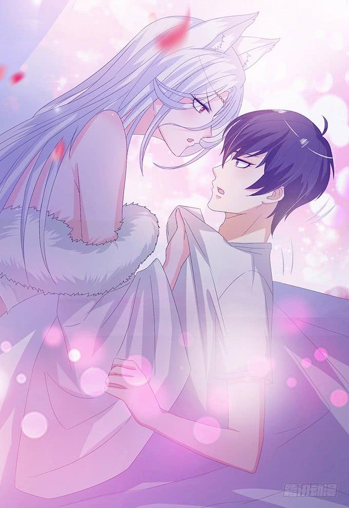 《妲己不是坏狐狸》意外的会面 第63页