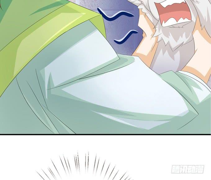 《妲己不是坏狐狸》意外的会面 第29页