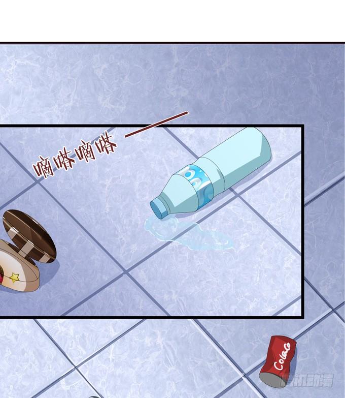 《妲己不是坏狐狸》意外的会面 第5页