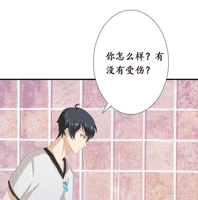 《妲己不是坏狐狸》意外的会面 第49页