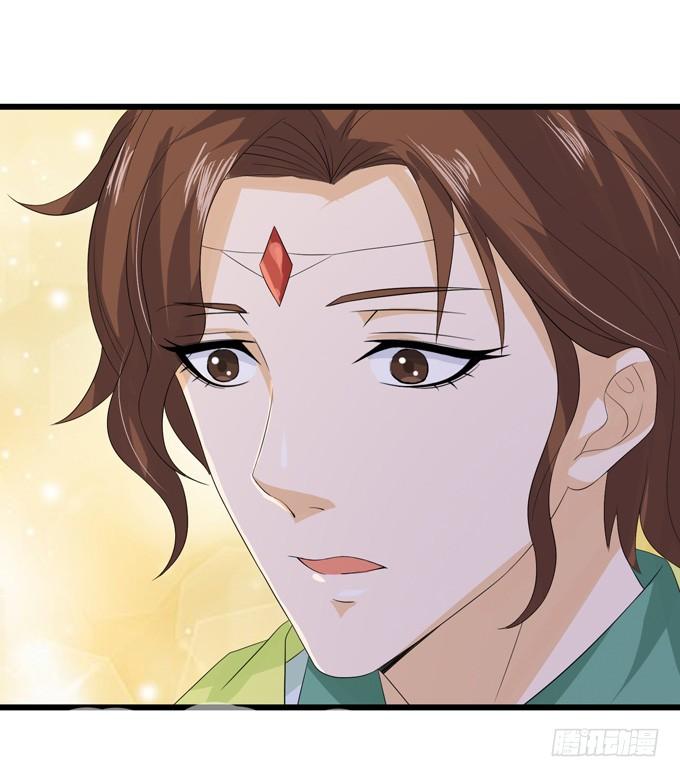 《妲己不是坏狐狸》意外的会面 第54页