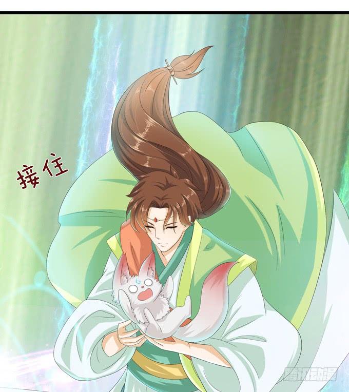 《妲己不是坏狐狸》意外的会面 第16页