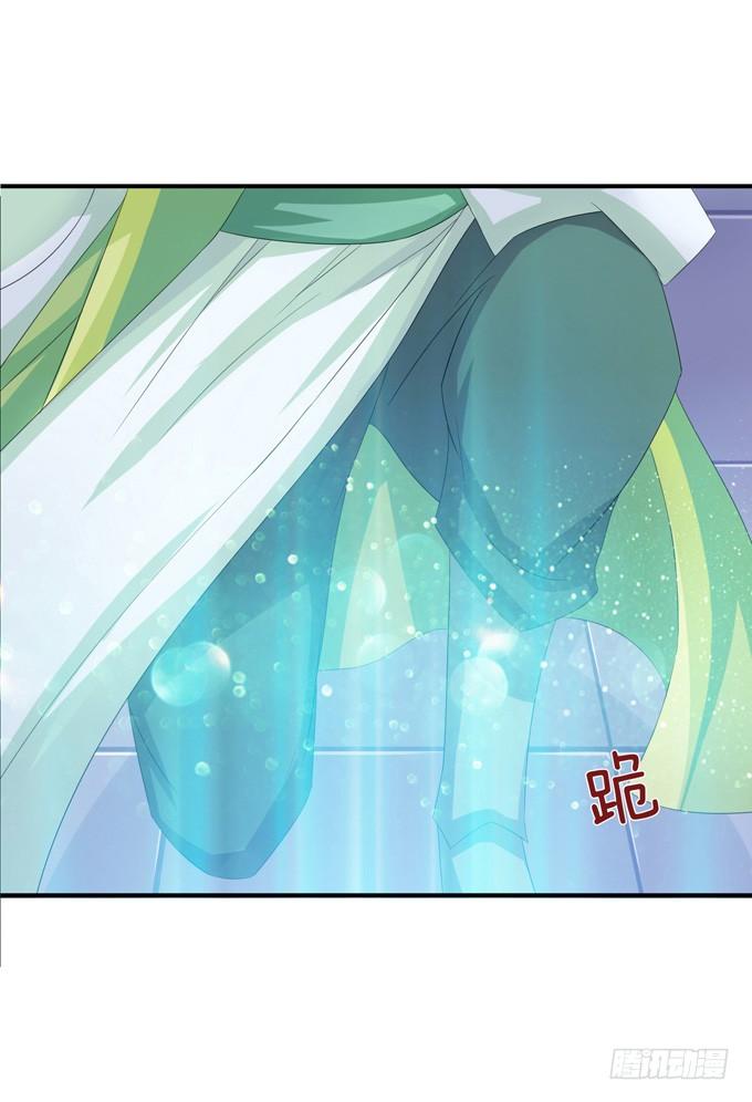 《妲己不是坏狐狸》意外的会面 第34页