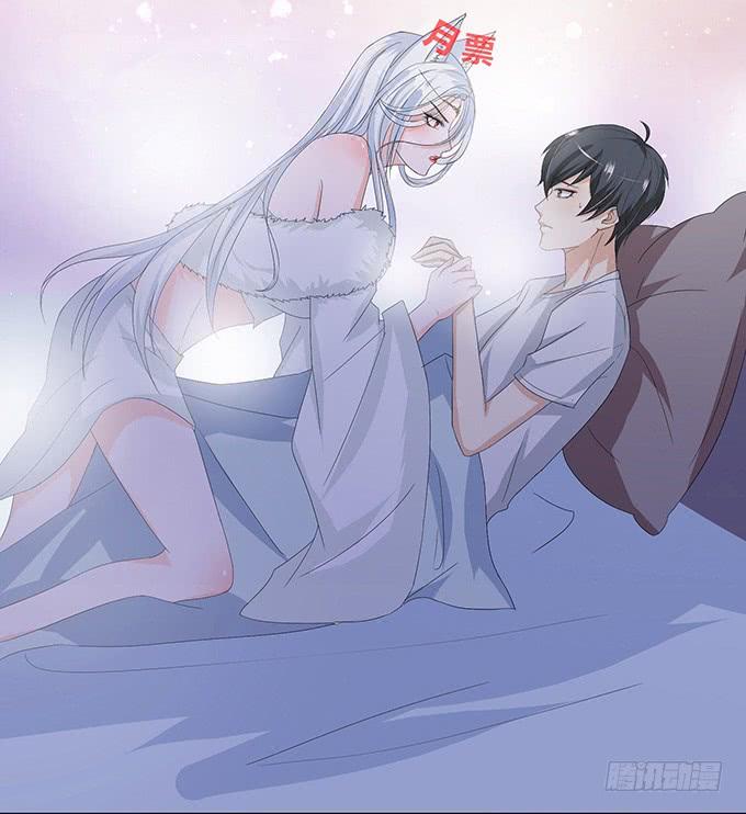 《妲己不是坏狐狸》未知的陷阱 第49页