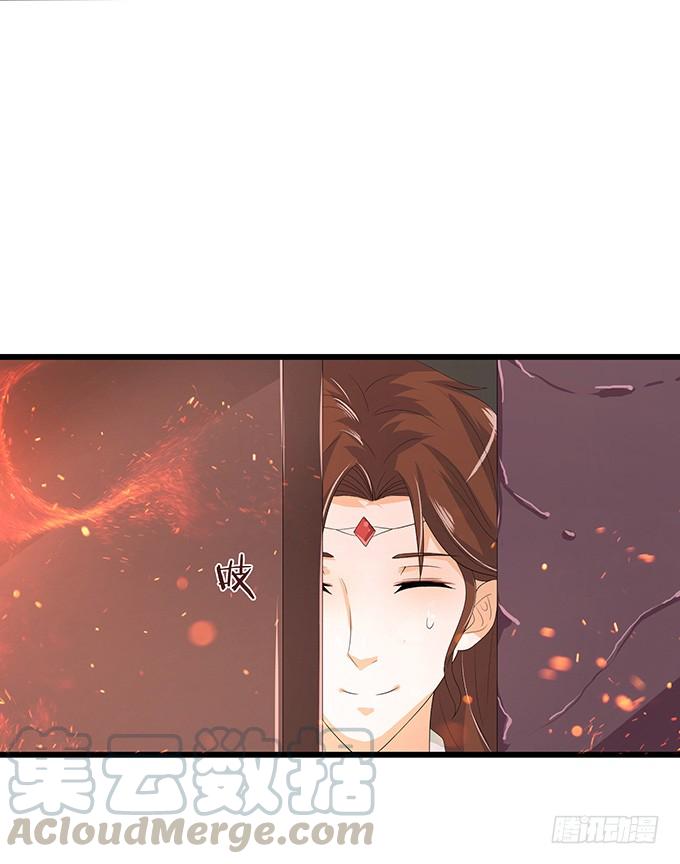 《妲己不是坏狐狸》未知的陷阱 第31页