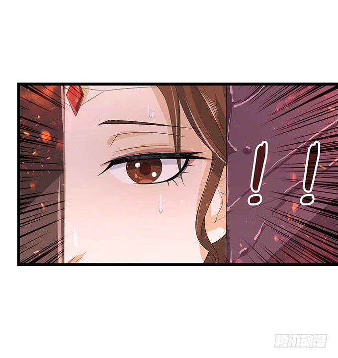《妲己不是坏狐狸》未知的陷阱 第32页