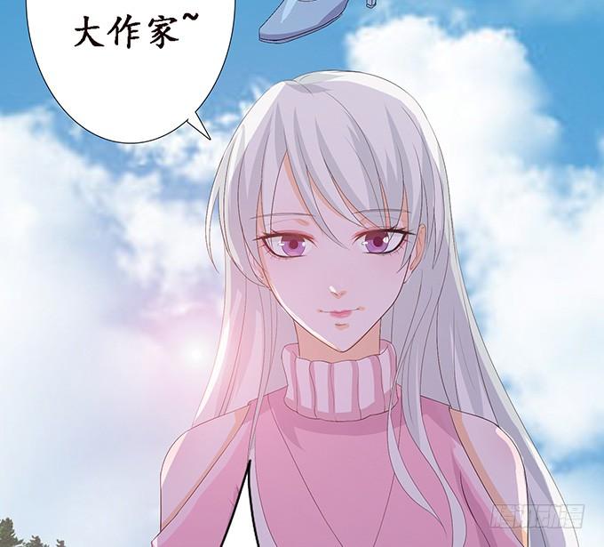 《妲己不是坏狐狸》小别的重逢 第33页