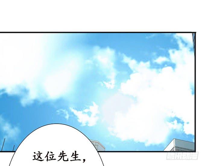 《妲己不是坏狐狸》小别的重逢 第29页