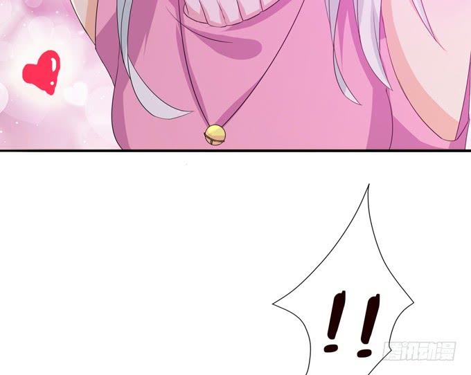 《妲己不是坏狐狸》复仇的炙热 第14页