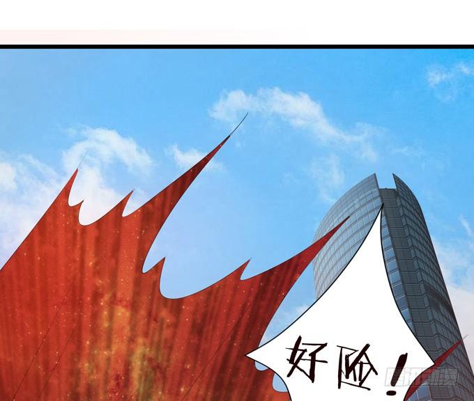 《妲己不是坏狐狸》复仇的炙热 第24页