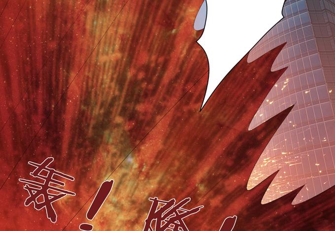《妲己不是坏狐狸》复仇的炙热 第25页