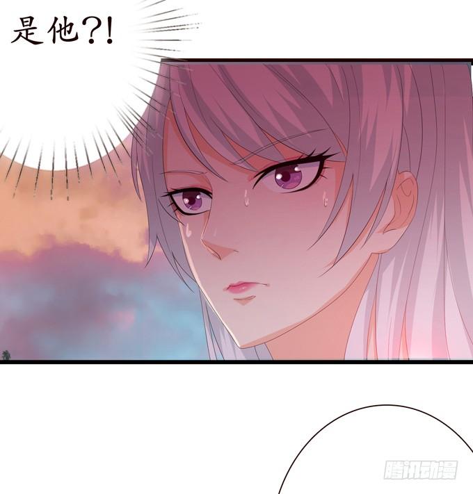 《妲己不是坏狐狸》复仇的炙热 第39页