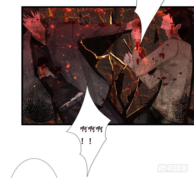 《妲己不是坏狐狸》复仇的炙热 第33页