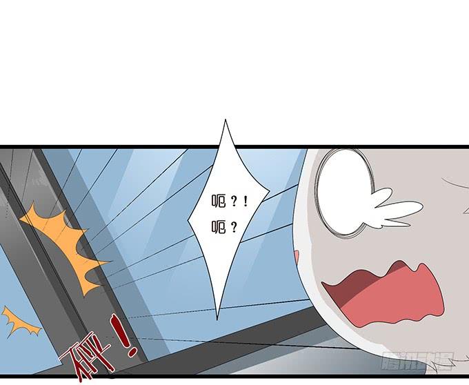 《妲己不是坏狐狸》今生的重逢 第18页