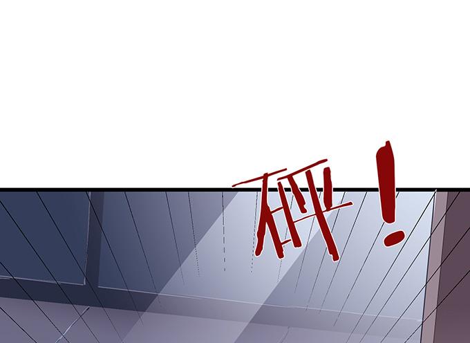 《妲己不是坏狐狸》今生的重逢 第19页