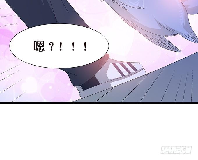 《妲己不是坏狐狸》今生的重逢 第15页