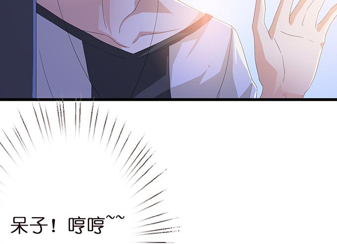 《妲己不是坏狐狸》今生的重逢 第25页