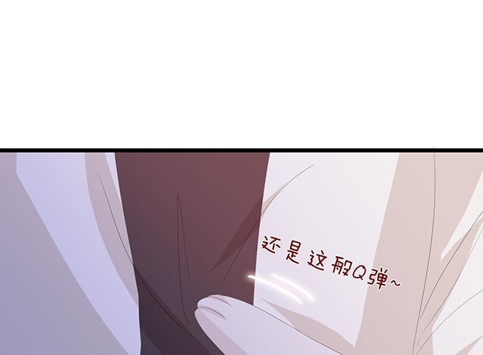 《妲己不是坏狐狸》今生的重逢 第43页