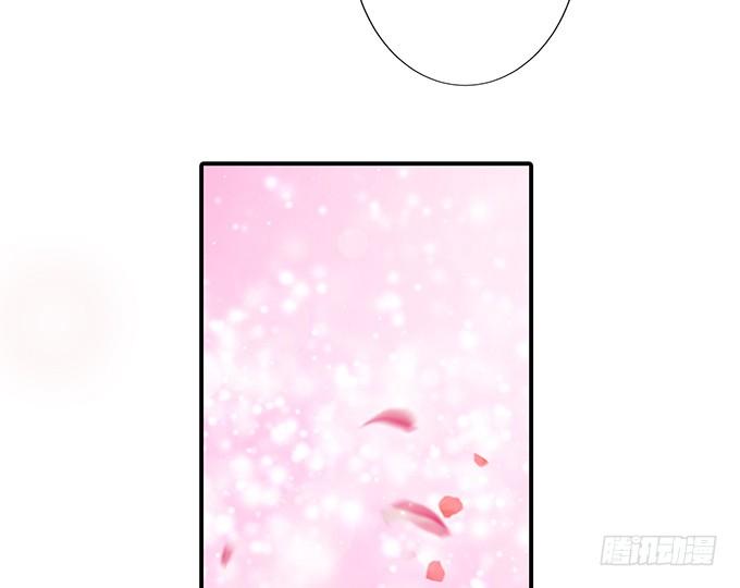 《妲己不是坏狐狸》今生的重逢 第54页