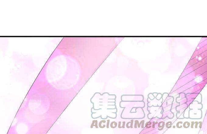 《妲己不是坏狐狸》今生的重逢 第61页