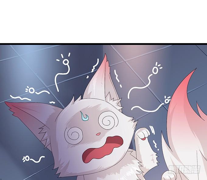 《妲己不是坏狐狸》今生的重逢 第22页