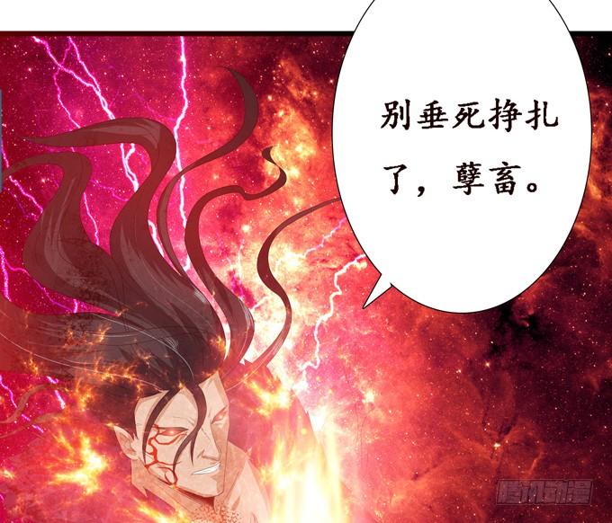 《妲己不是坏狐狸》背后的深渊 第43页