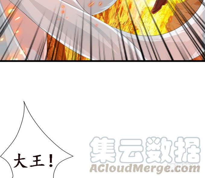 《妲己不是坏狐狸》背后的深渊 第51页