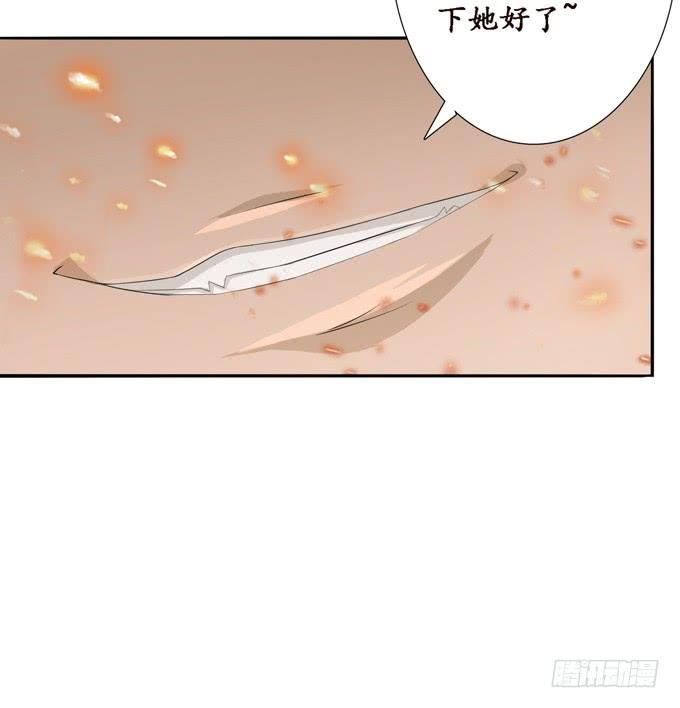《妲己不是坏狐狸》背后的深渊 第65页