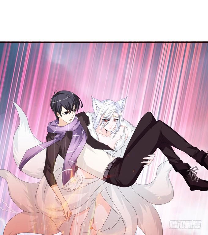 《妲己不是坏狐狸》背后的深渊 第29页