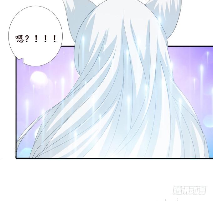 《妲己不是坏狐狸》背后的深渊 第12页