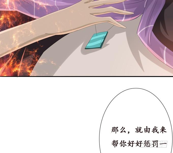 《妲己不是坏狐狸》背后的深渊 第64页